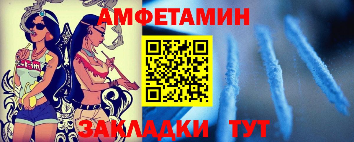 Печора  АМФ Розовый  АМФ  Вход с VPN 