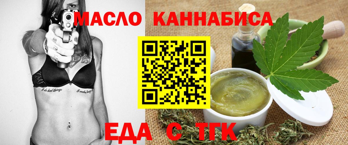 БУТИРАТ Печора