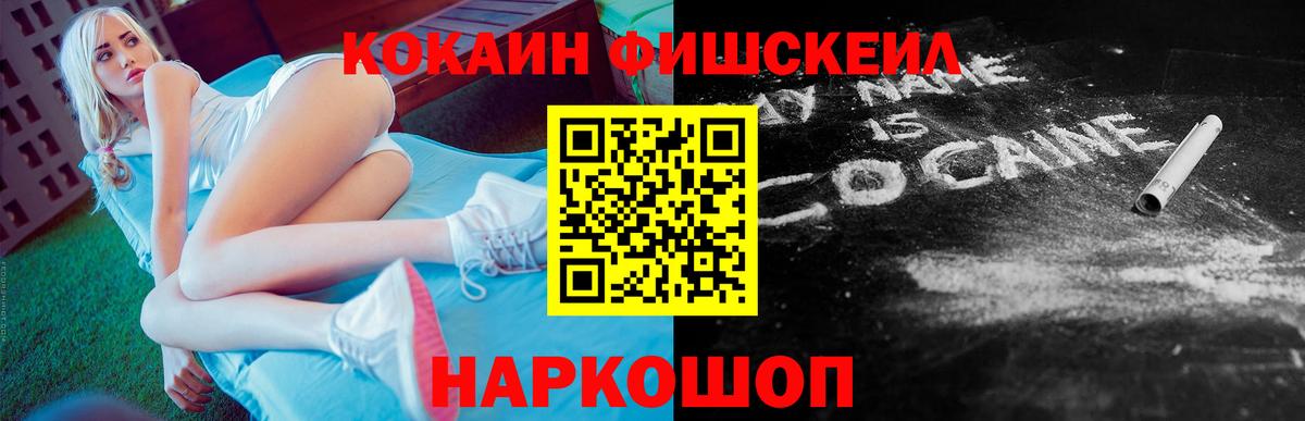 Кокаин 98% Печора