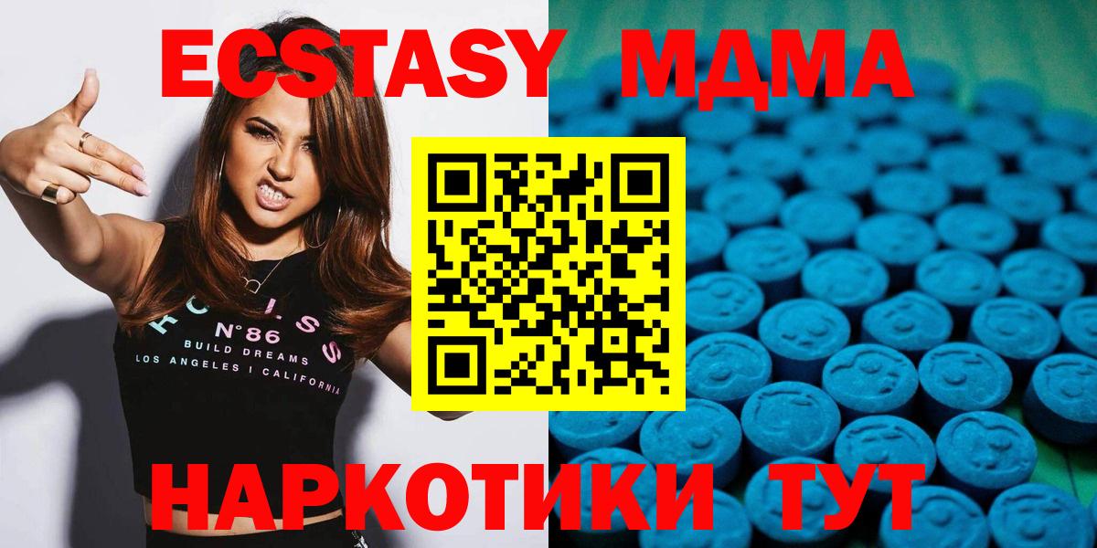 Ecstasy XTC Печора