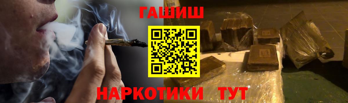 Печора  ГАШ Ice-O-Lator  купить  сайты  Гашиш Изолятор  Вход с VPN 
