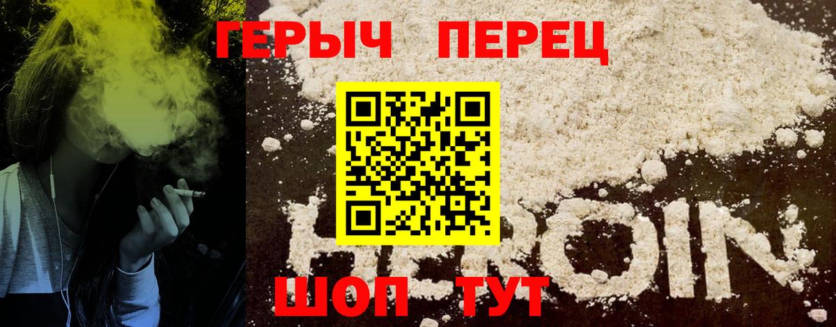 Печора  Героин Афган  Вход с VPN 