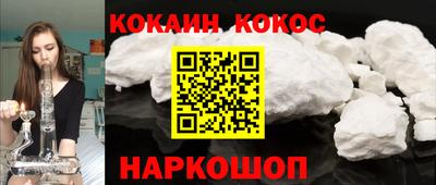 соль курить ск Бузулук