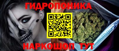 марки nbome Бугуруслан