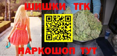 соль курить ск Бузулук