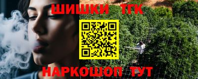 соль курить ск Бузулук