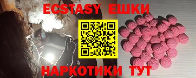 марки nbome Бугуруслан