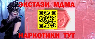 соль курить ск Бузулук
