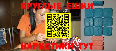 марки nbome Бугуруслан