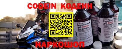 марки nbome Бугуруслан