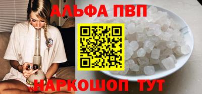 соль курить ск Бузулук