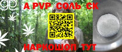 марки nbome Бугуруслан
