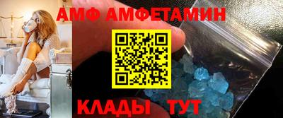 прущая мука Будённовск