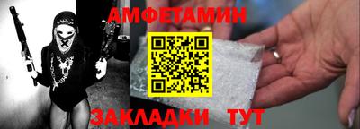 соль курить ск Бузулук