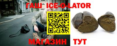 марки nbome Бугуруслан