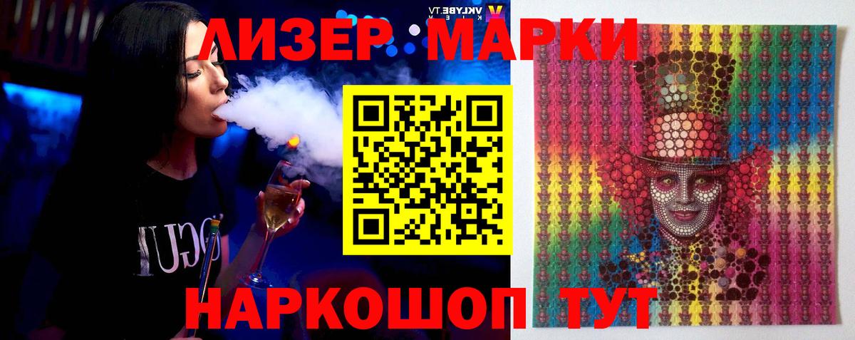 Лсд 25 экстази кислота  Лсд 25 экстази  Вход с VPN  Печора  Лсд 25 экстази ecstasy 