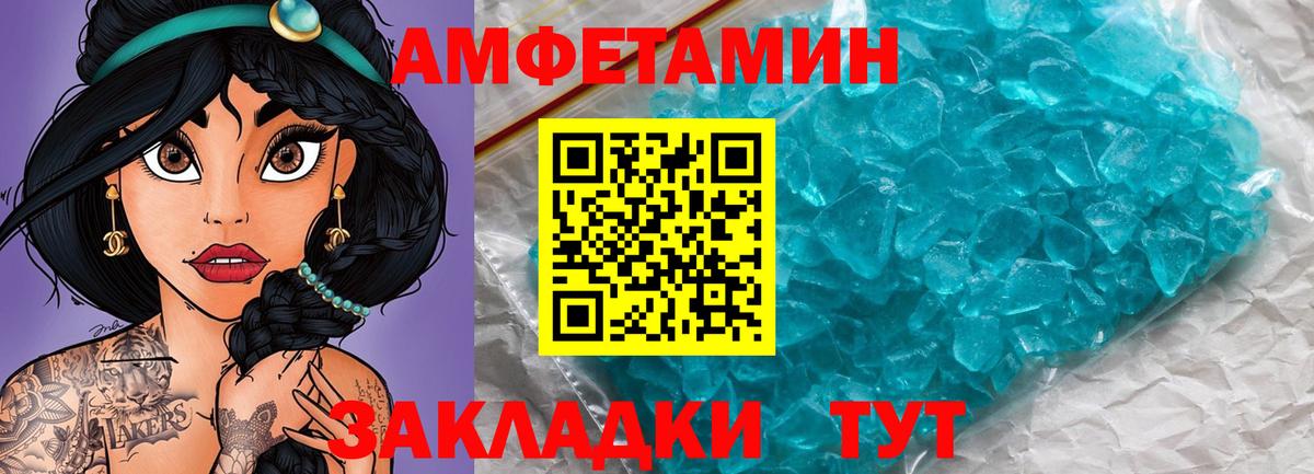 Первитин мет Печора