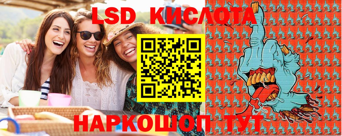 Наркотические марки 1,8мг Печора