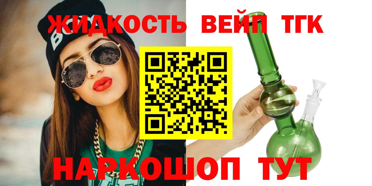 ГАШИШ  Бошки Шишки  Метамфетамин  МЕФ   Кокаин  ГАШИШ  Печора  Вход с VPN 