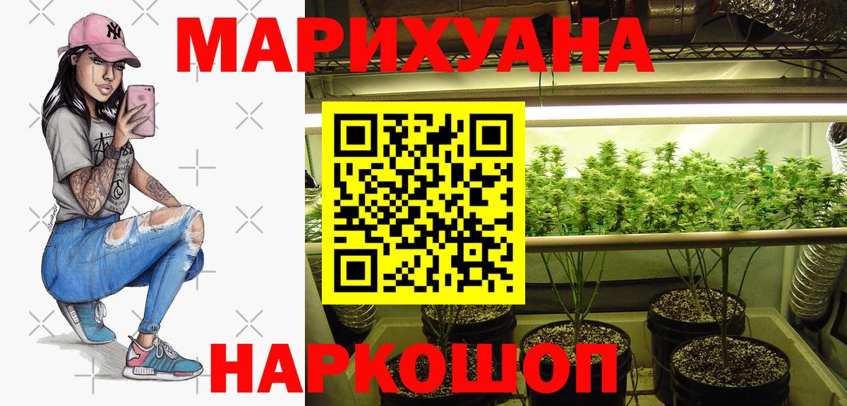 Канабис семена Печора